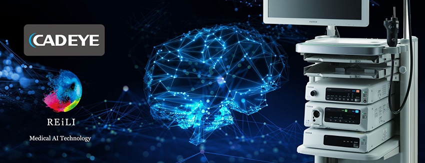 AI内視鏡画像診断支援システム CAD EYE